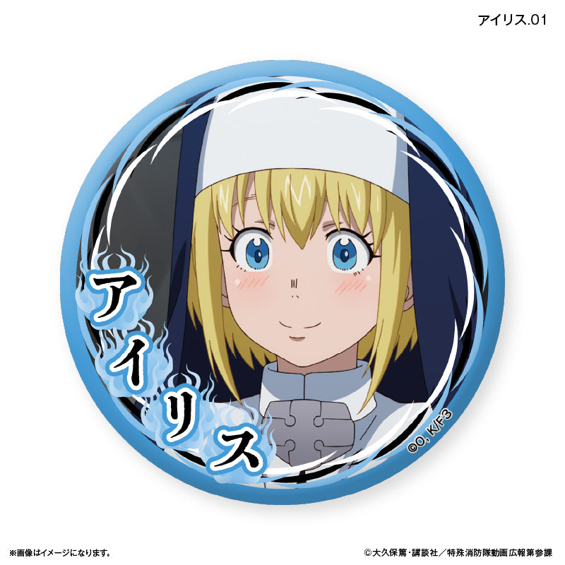 TVアニメ『炎炎ノ消防隊 参ノ章』 だけ缶 アイリスだけトレーディング缶バッジ 【全7種】（BOX）