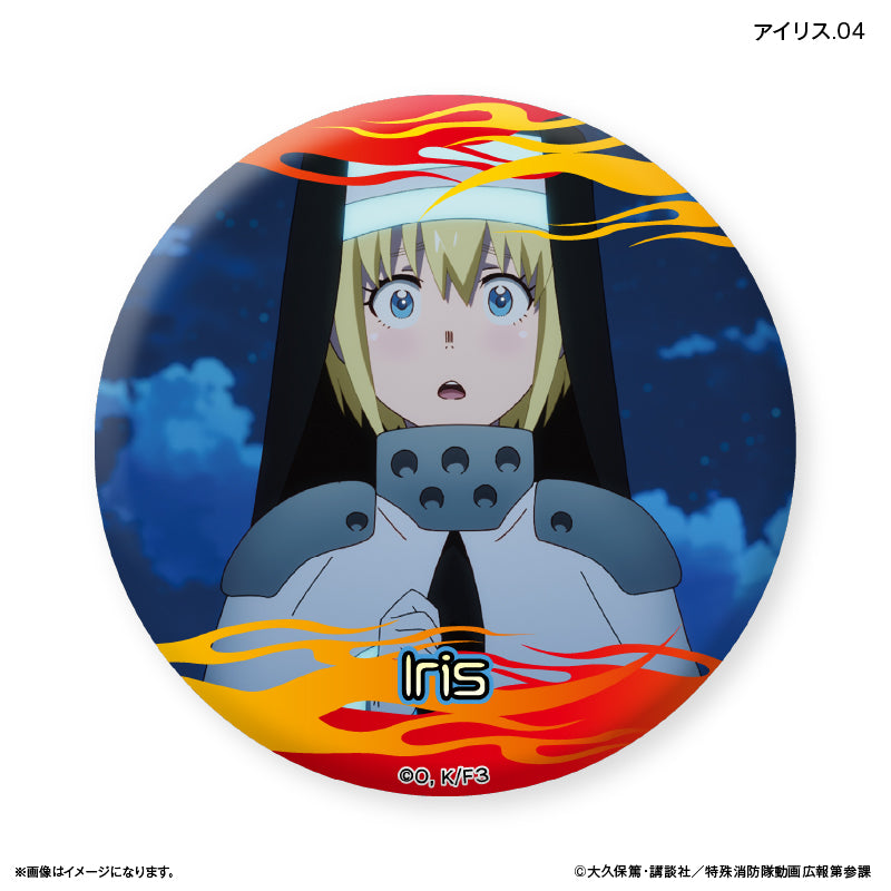 TVアニメ『炎炎ノ消防隊 参ノ章』 だけ缶 アイリスだけトレーディング缶バッジ 【全7種】（BOX）