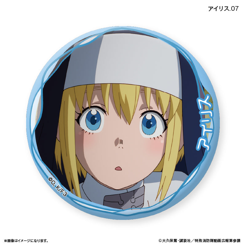 TVアニメ『炎炎ノ消防隊 参ノ章』 だけ缶 アイリスだけトレーディング缶バッジ 【全7種】（BOX）