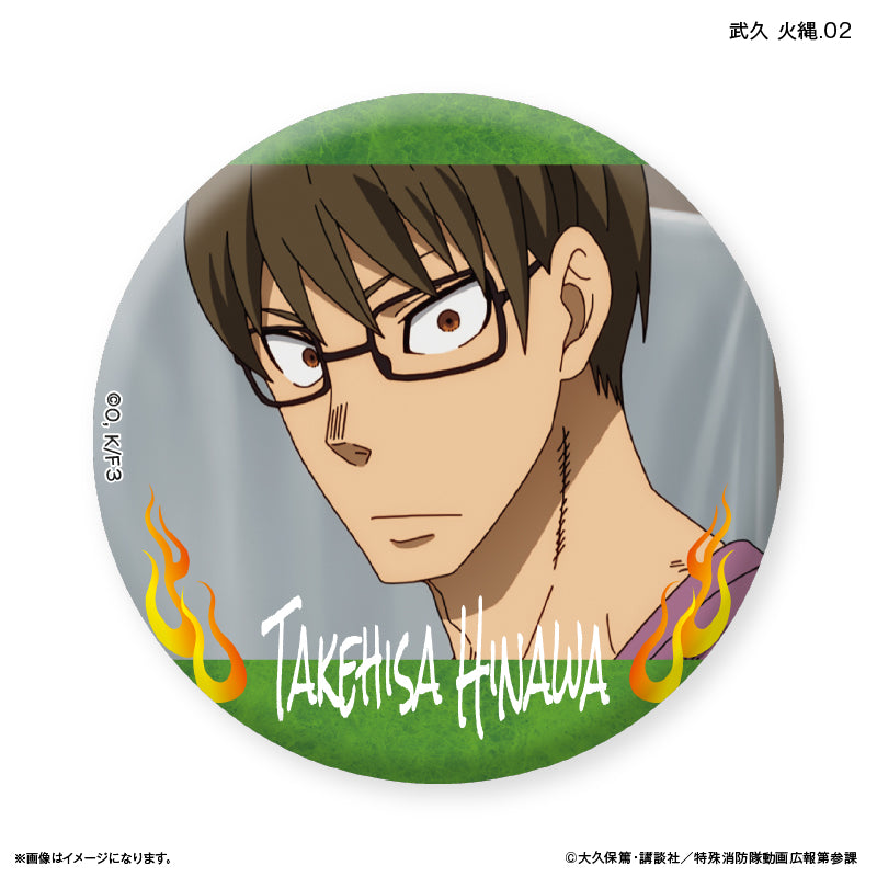 TVアニメ『炎炎ノ消防隊 参ノ章』 だけ缶 武久 火縄だけトレーディング缶バッジ 【全7種】（BOX）