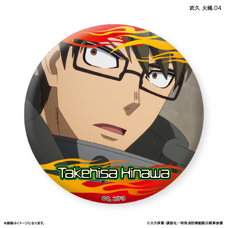 TVアニメ『炎炎ノ消防隊 参ノ章』 だけ缶 武久 火縄だけトレーディング缶バッジ 【全7種】（BOX）