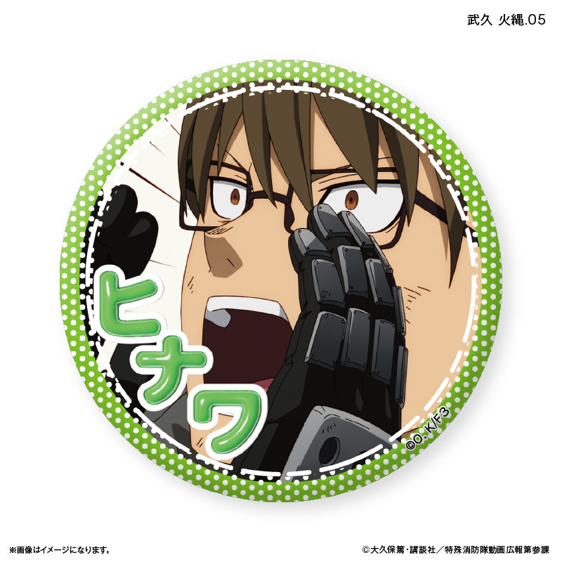 TVアニメ『炎炎ノ消防隊 参ノ章』 だけ缶 武久 火縄だけトレーディング缶バッジ 【全7種】（BOX）