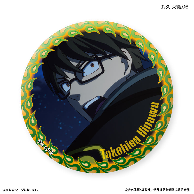 TVアニメ『炎炎ノ消防隊 参ノ章』 だけ缶 武久 火縄だけトレーディング缶バッジ 【全7種】（BOX）