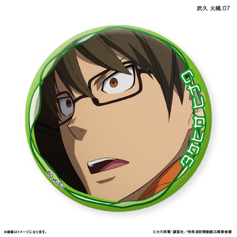 TVアニメ『炎炎ノ消防隊 参ノ章』 だけ缶 武久 火縄だけトレーディング缶バッジ 【全7種】（BOX）