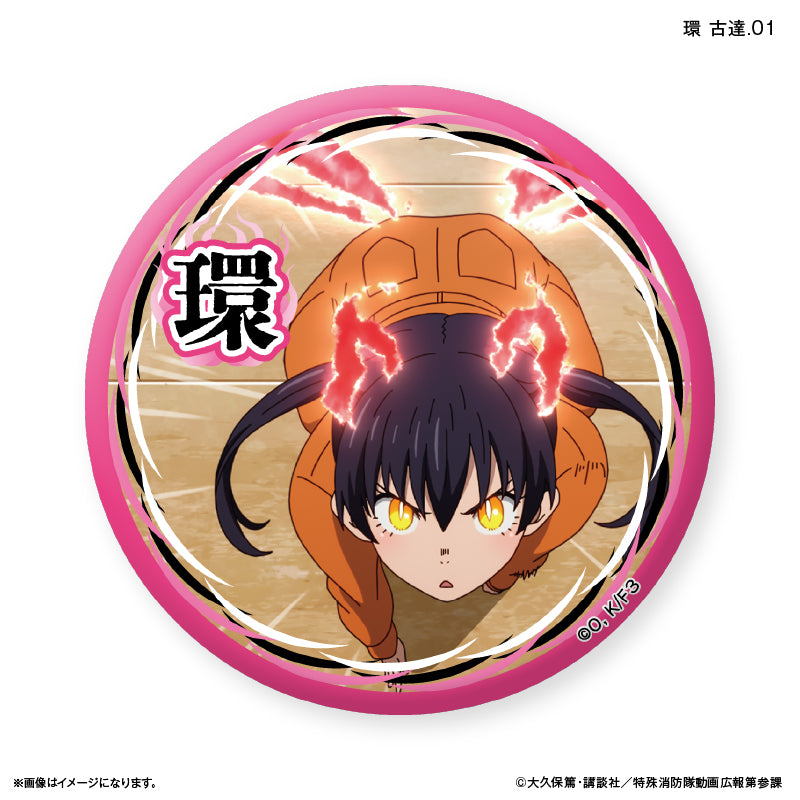 TVアニメ『炎炎ノ消防隊 参ノ章』 だけ缶 環 古達だけトレーディング缶バッジ 【全7種】（BOX）