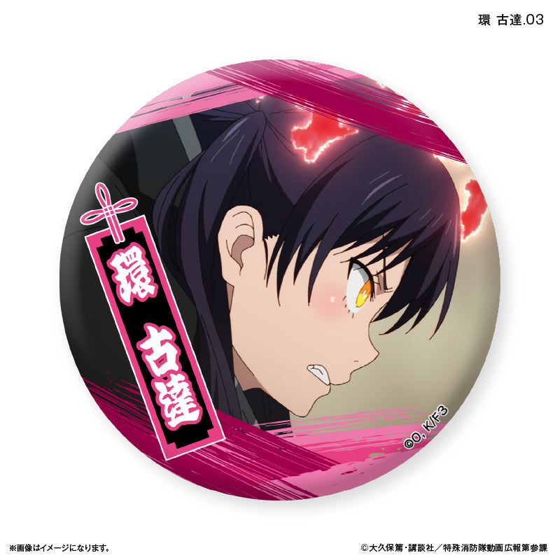 TVアニメ『炎炎ノ消防隊 参ノ章』 だけ缶 環 古達だけトレーディング缶バッジ 【全7種】（BOX）