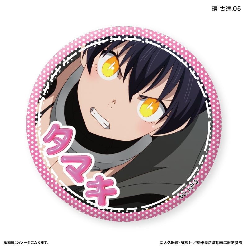 TVアニメ『炎炎ノ消防隊 参ノ章』 だけ缶 環 古達だけトレーディング缶バッジ 【全7種】（BOX）