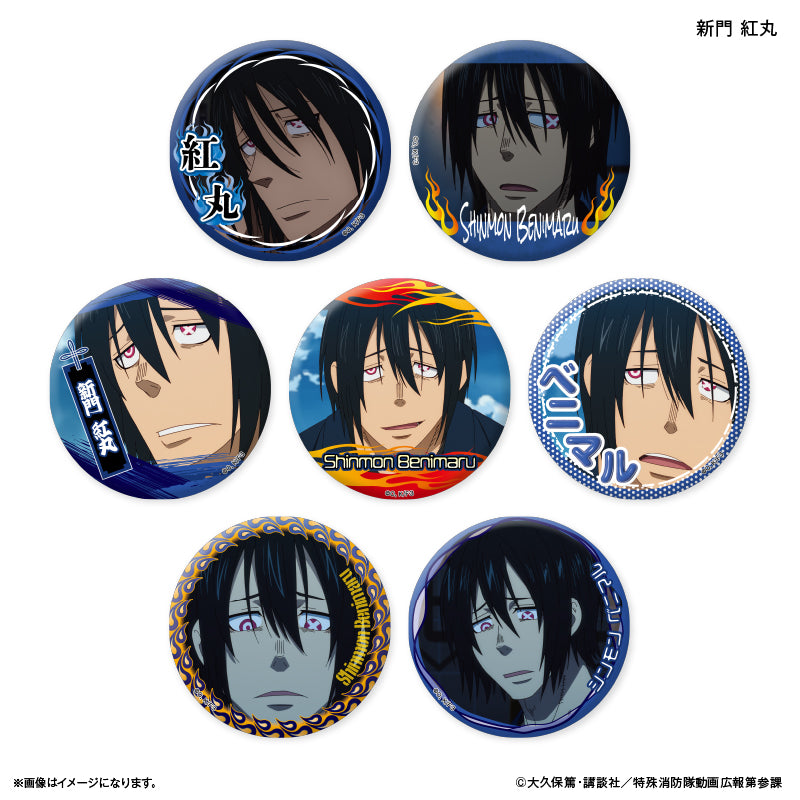 白井、榎木だけ!? 缶バッジ 白井悠介、榎木淳弥の白井、榎木だけ!? オンラインイベント 缶バッジ