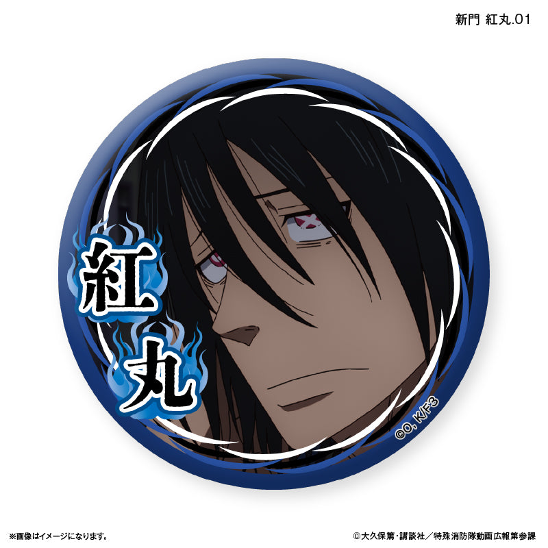 TVアニメ『炎炎ノ消防隊 参ノ章』 だけ缶 新門 紅丸だけトレーディング缶バッジ 【全7種】（BOX）