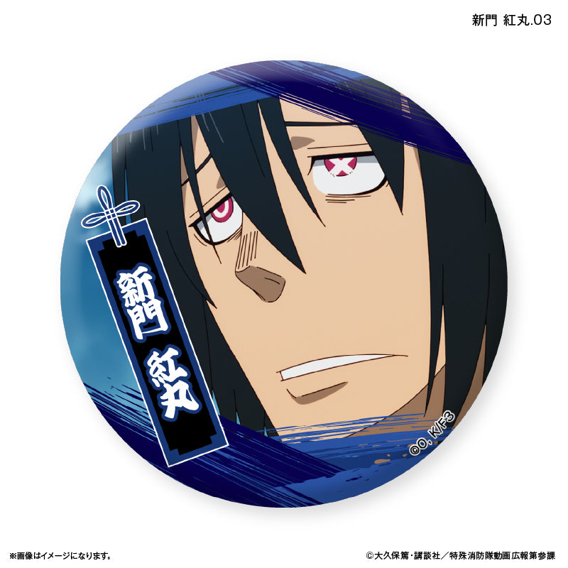 TVアニメ『炎炎ノ消防隊 参ノ章』 だけ缶 新門 紅丸だけトレーディング缶バッジ 【全7種】（BOX）
