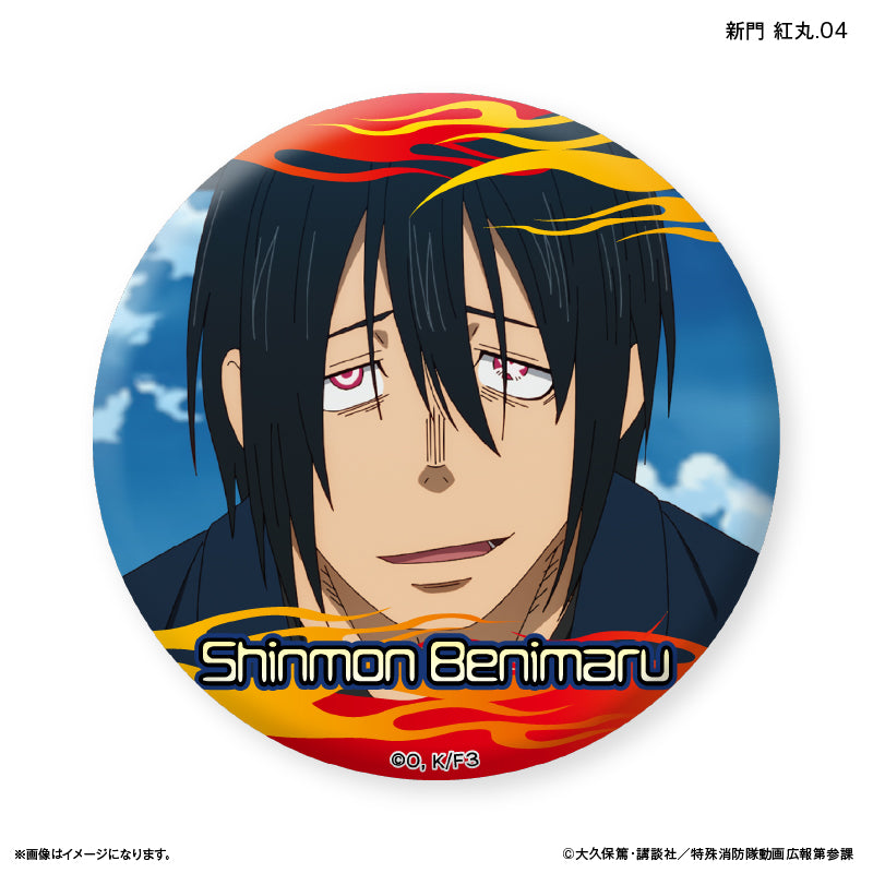 TVアニメ『炎炎ノ消防隊 参ノ章』 だけ缶 新門 紅丸だけトレーディング缶バッジ 【全7種】（BOX）