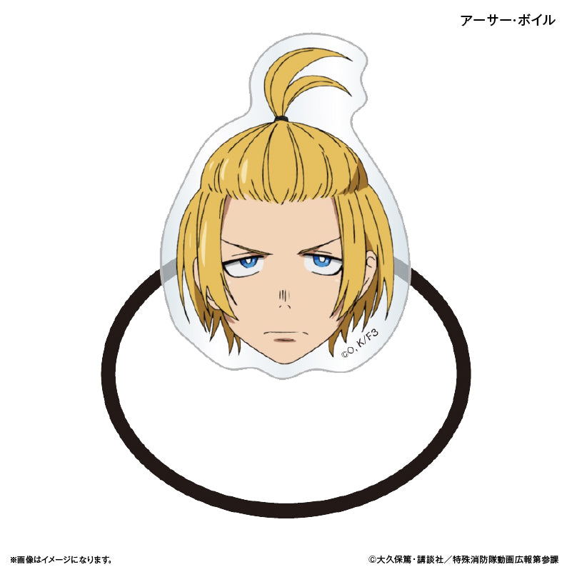 TVアニメ『炎炎ノ消防隊 参ノ章』 キャラ面ヘアゴム アーサー・ボイル