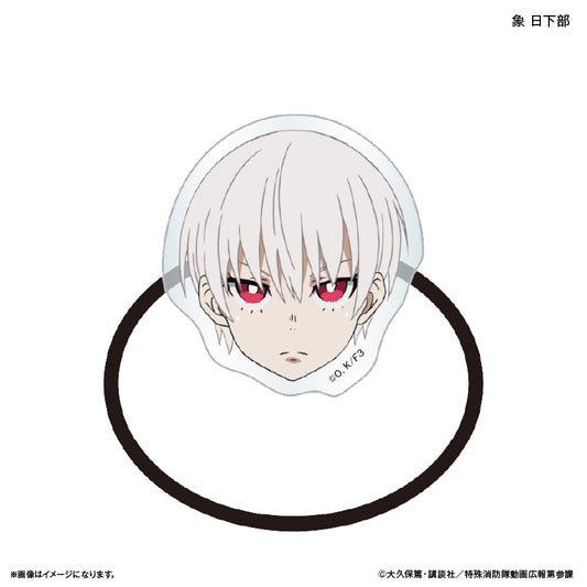 TVアニメ『炎炎ノ消防隊 参ノ章』 キャラ面ヘアゴム 象 日下部