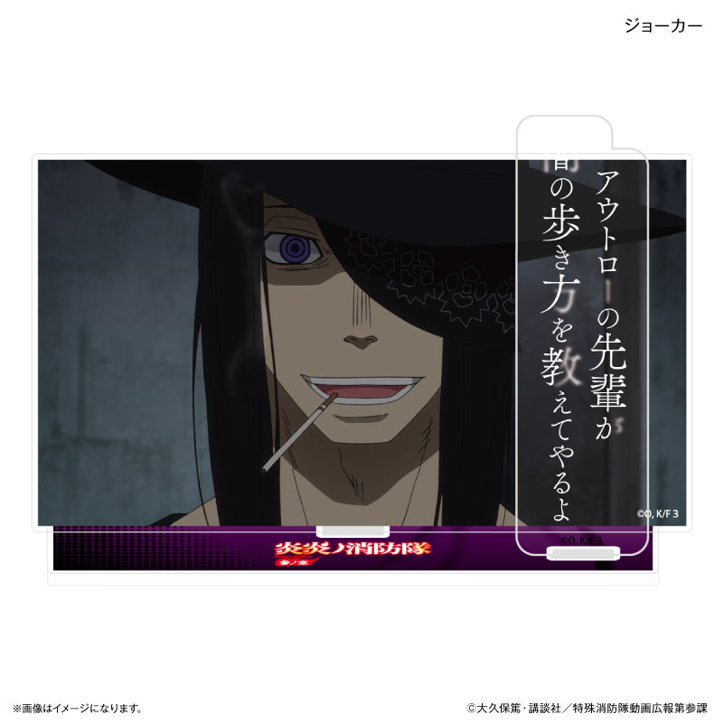 アイテム別】アクリルスタンド – FAN+Life