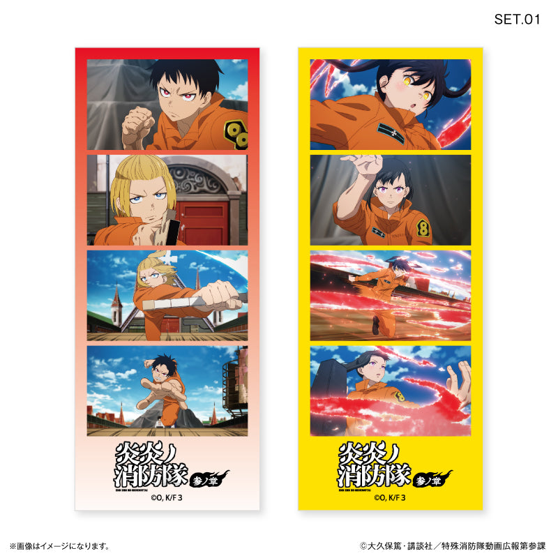 TVアニメ『炎炎ノ消防隊 参ノ章』 よんどり トレーディングブロマイド 【全10種】（BOX）