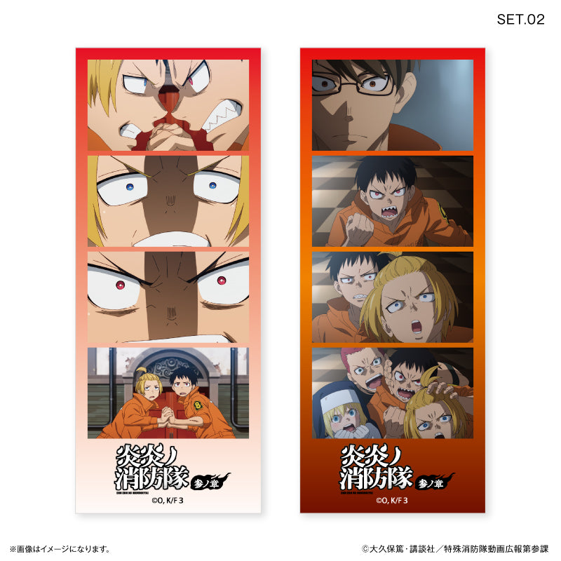 TVアニメ『炎炎ノ消防隊 参ノ章』 よんどり トレーディングブロマイド 【全10種】（BOX）