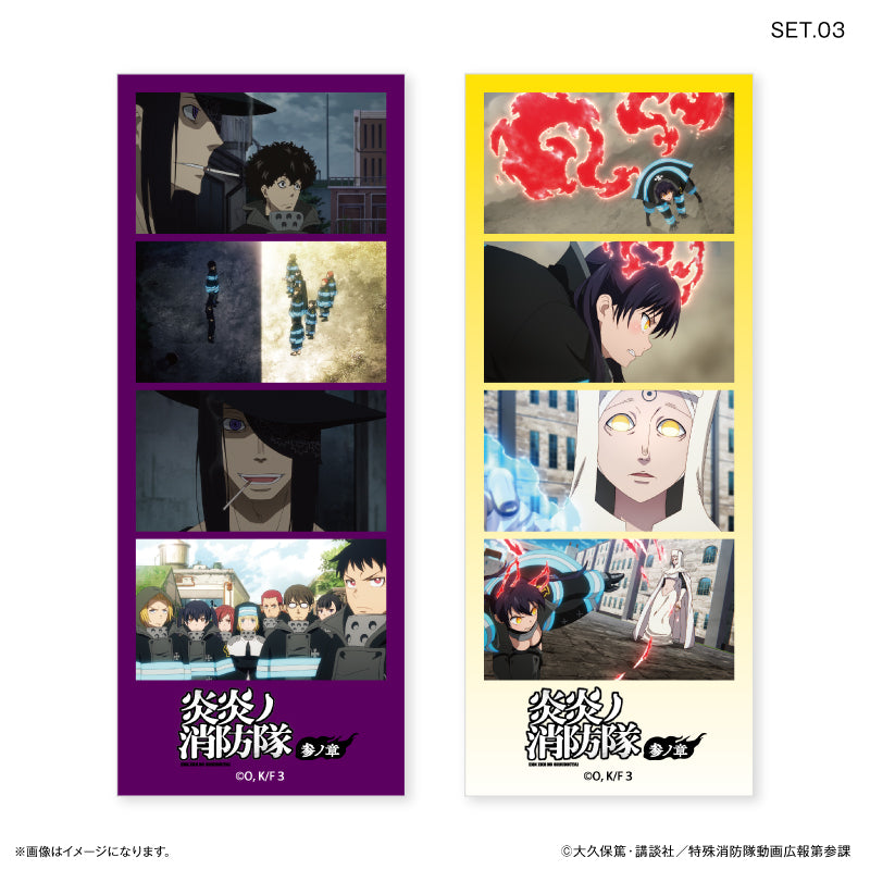 TVアニメ『炎炎ノ消防隊 参ノ章』 よんどり トレーディングブロマイド 【全10種】（BOX）