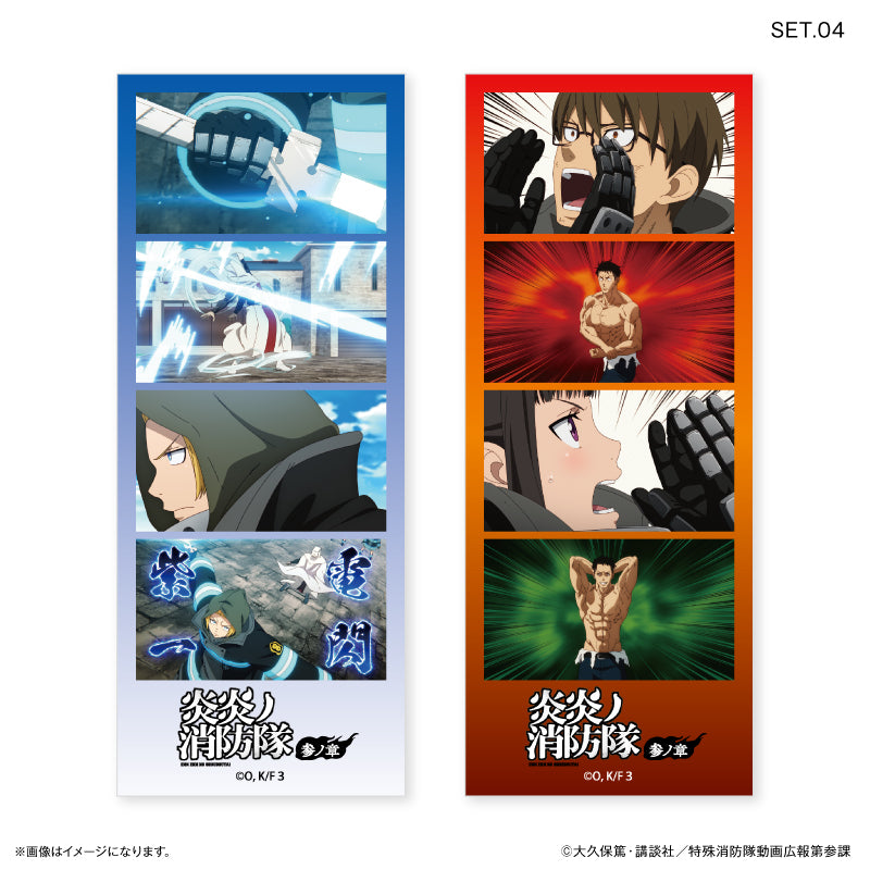 TVアニメ『炎炎ノ消防隊 参ノ章』 よんどり トレーディングブロマイド 【全10種】（BOX）