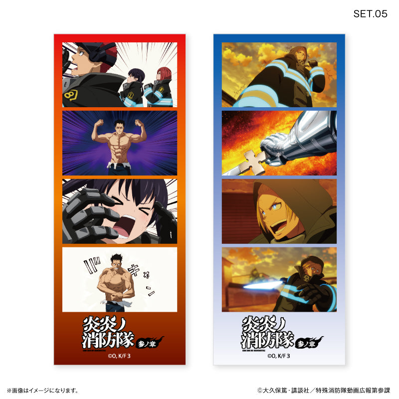 TVアニメ『炎炎ノ消防隊 参ノ章』 よんどり トレーディングブロマイド 【全10種】（BOX）