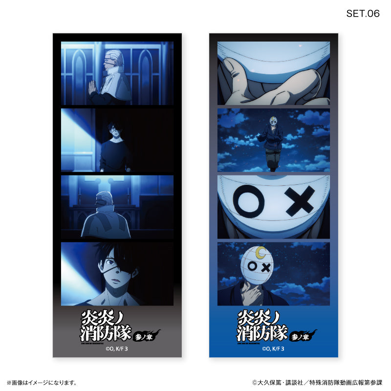 TVアニメ『炎炎ノ消防隊 参ノ章』 よんどり トレーディングブロマイド 【全10種】（BOX）