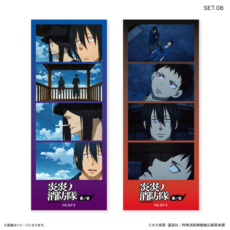 TVアニメ『炎炎ノ消防隊 参ノ章』 よんどり トレーディングブロマイド 【全10種】（BOX）
