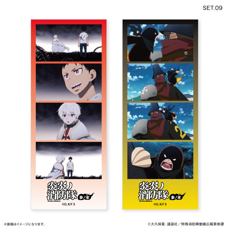 TVアニメ『炎炎ノ消防隊 参ノ章』 よんどり トレーディングブロマイド 【全10種】（BOX）