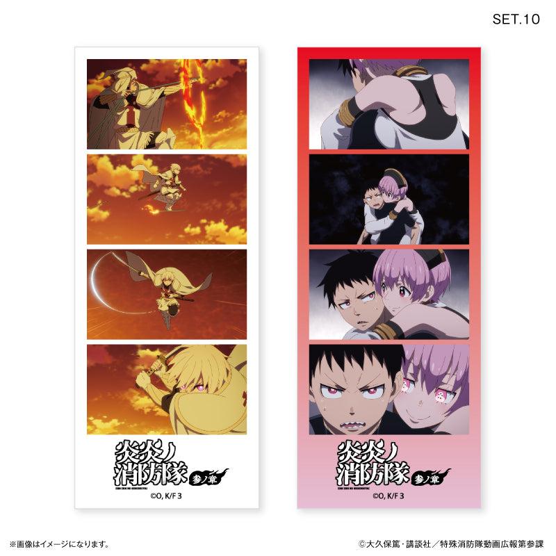 TVアニメ『炎炎ノ消防隊 参ノ章』 よんどり トレーディングブロマイド 【全10種】（BOX）