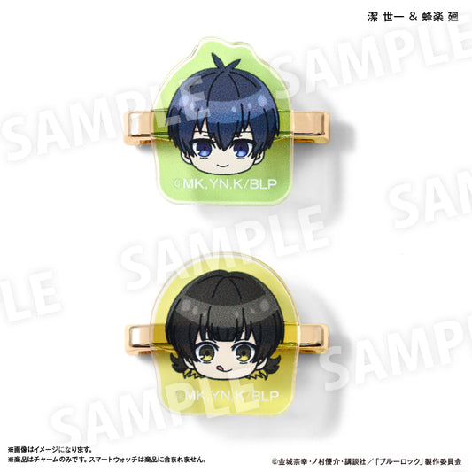 ブルーロック スマートウォッチチャーム 潔 世一＆蜂楽 廻