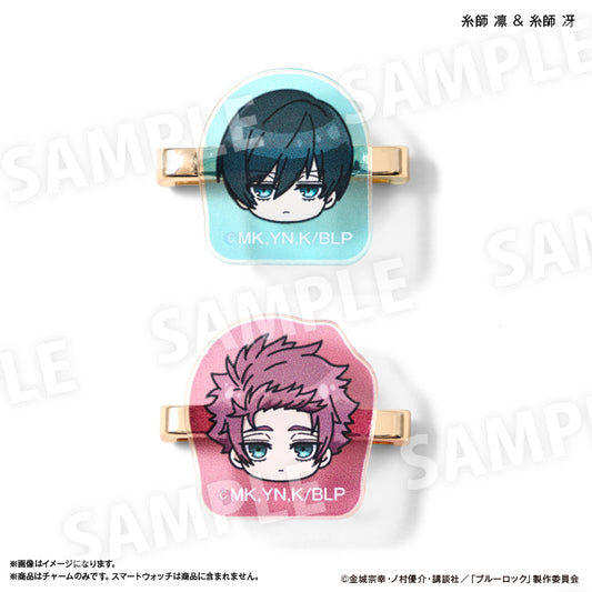 ブルーロック スマートウォッチチャーム 糸師 凛＆糸師 冴