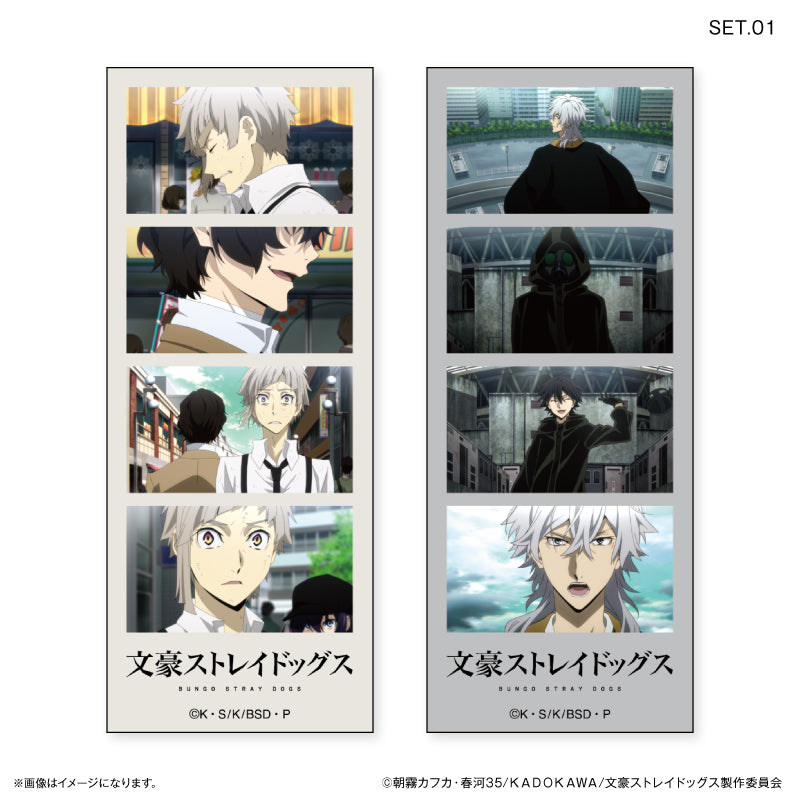 文豪ストレイドッグス よんどり トレーディングブロマイド 【全10種】（BOX）