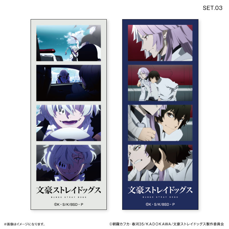 文豪ストレイドッグス よんどり トレーディングブロマイド 【全10種】（BOX）