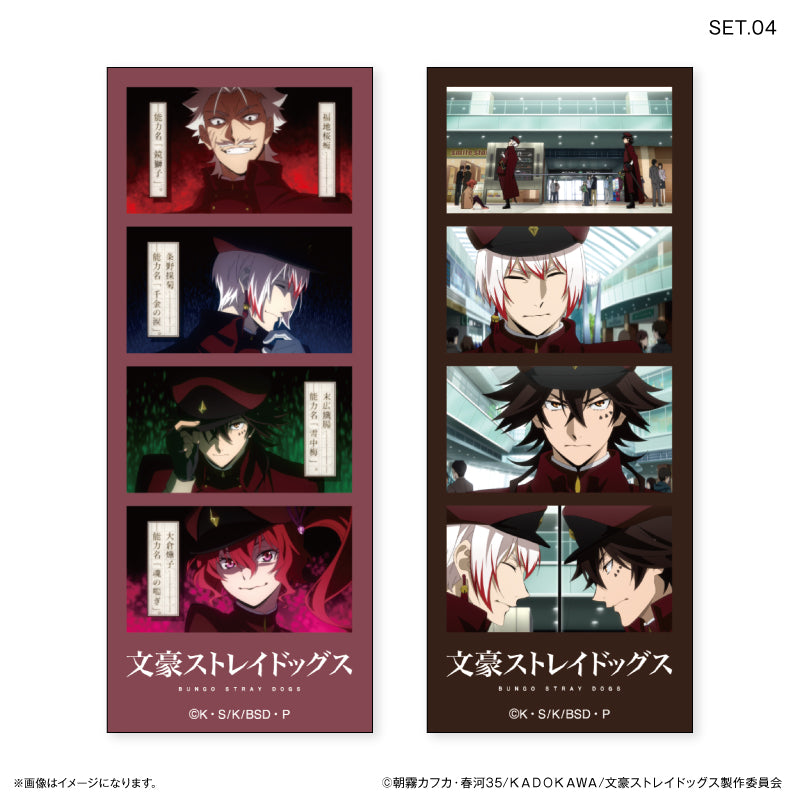 文豪ストレイドッグス よんどり トレーディングブロマイド 【全10種】（BOX）