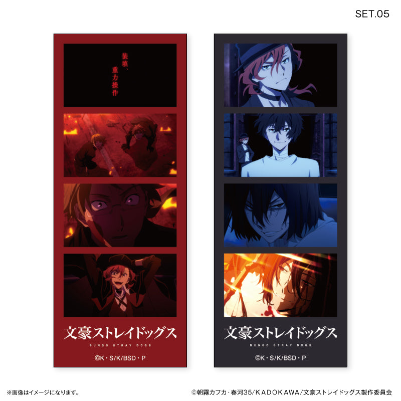 文豪ストレイドッグス よんどり トレーディングブロマイド 【全10種】（BOX）