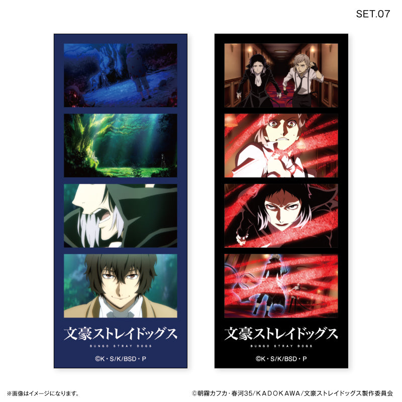 文豪ストレイドッグス よんどり トレーディングブロマイド 【全10種】（BOX）