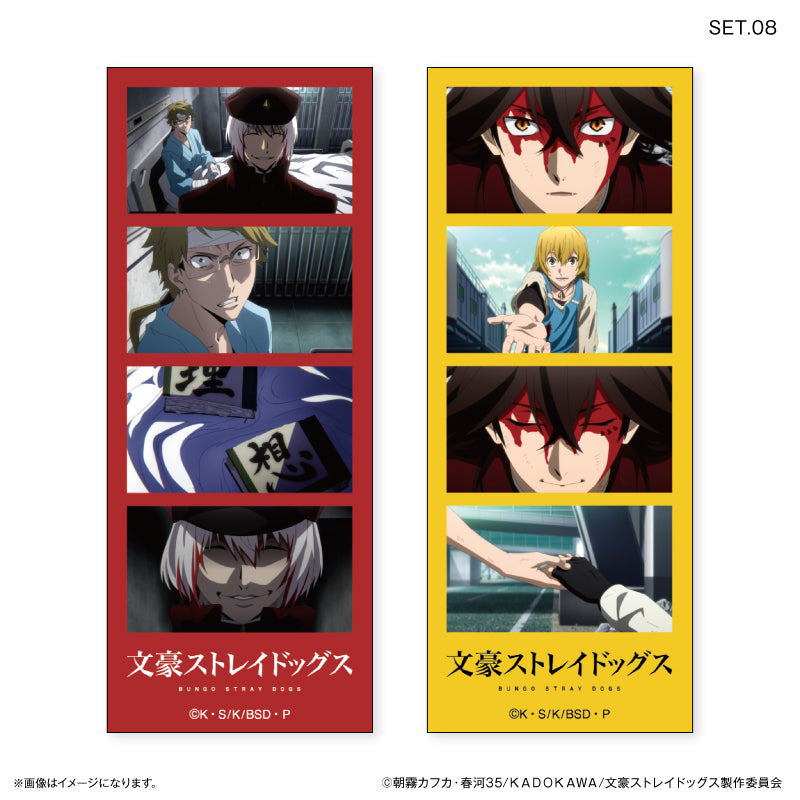 文豪ストレイドッグス よんどり トレーディングブロマイド 【全10種