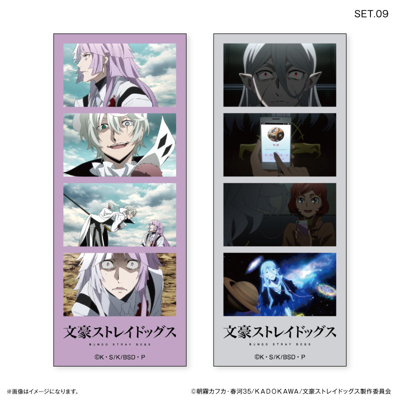 文豪ストレイドッグス よんどり トレーディングブロマイド 【全10種