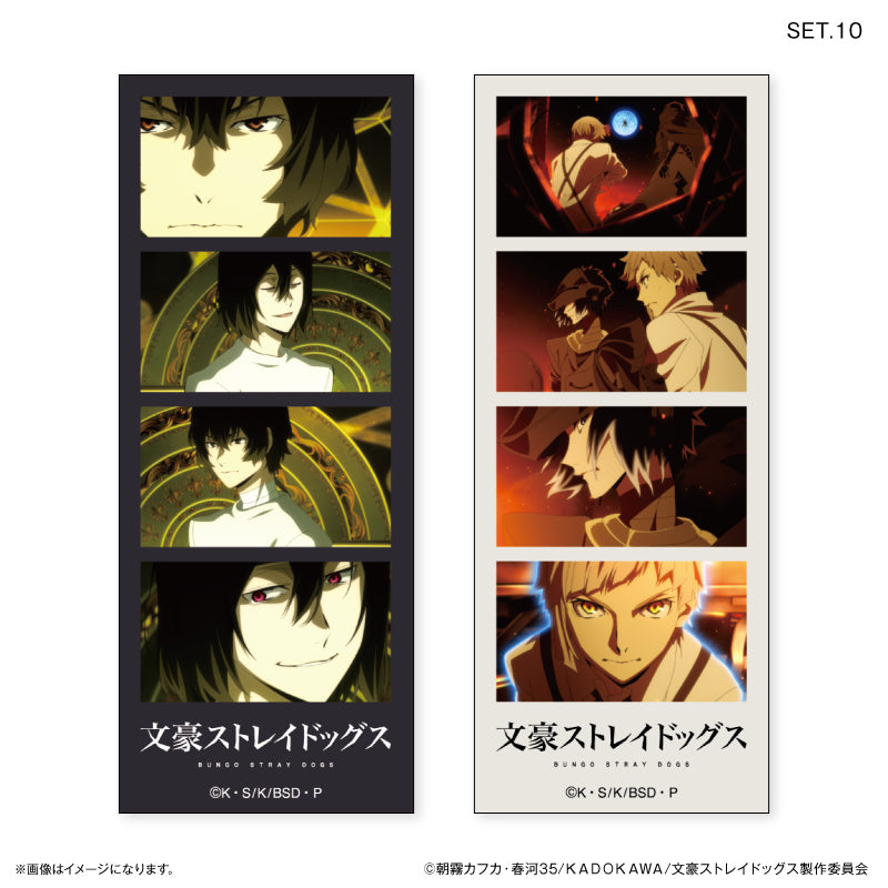 文豪ストレイドッグス よんどり トレーディングブロマイド 【全10種】（BOX）