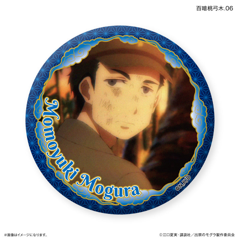 TVアニメ『出禁のモグラ』 だけ缶 百暗桃弓木だけトレーディング缶