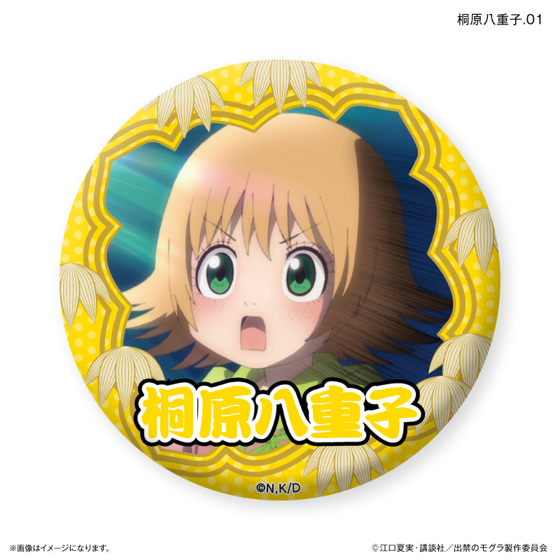 TVアニメ『出禁のモグラ』 だけ缶 桐原八重子だけトレーディング缶バッジ 【全7種】（BOX）