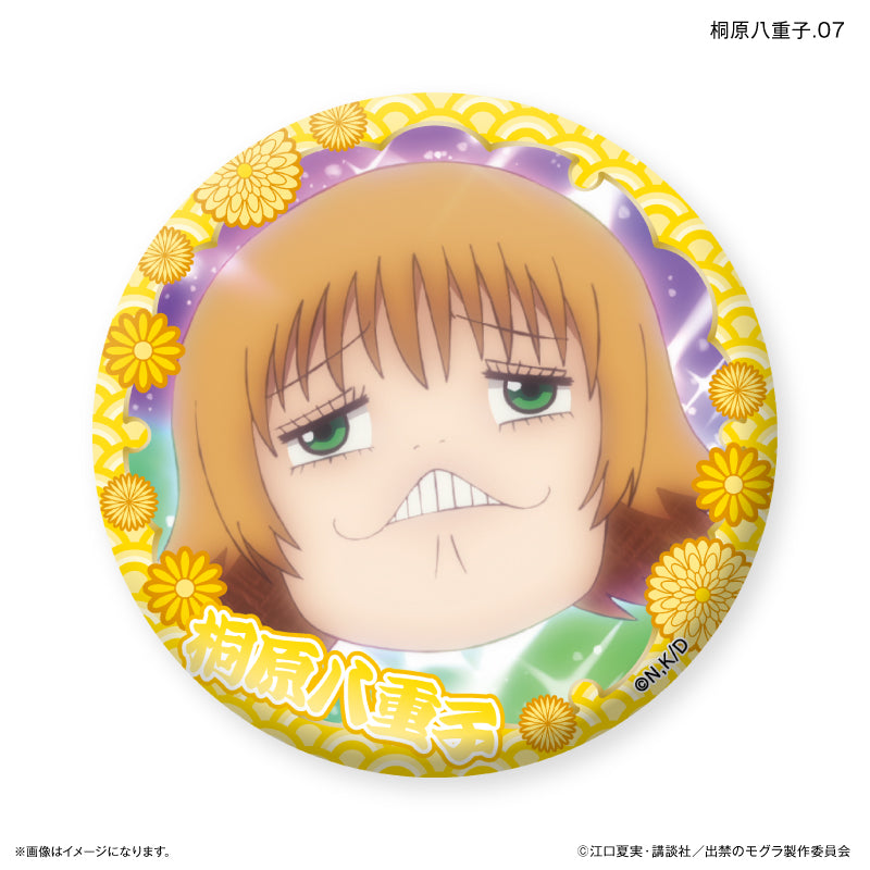 TVアニメ『出禁のモグラ』 だけ缶 桐原八重子だけトレーディング缶