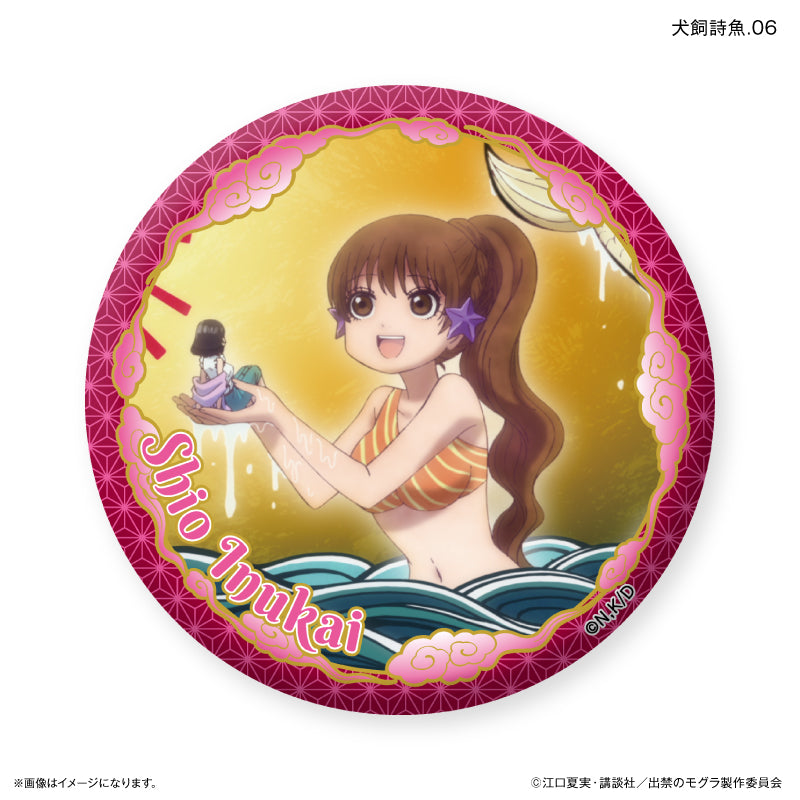 TVアニメ『出禁のモグラ』 だけ缶 犬飼詩魚だけトレーディング缶バッジ 【全7種】（BOX）