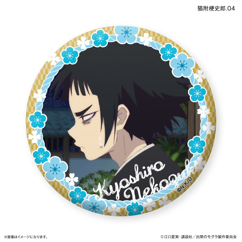 TVアニメ『出禁のモグラ』 だけ缶 猫附梗史郎だけトレーディング缶