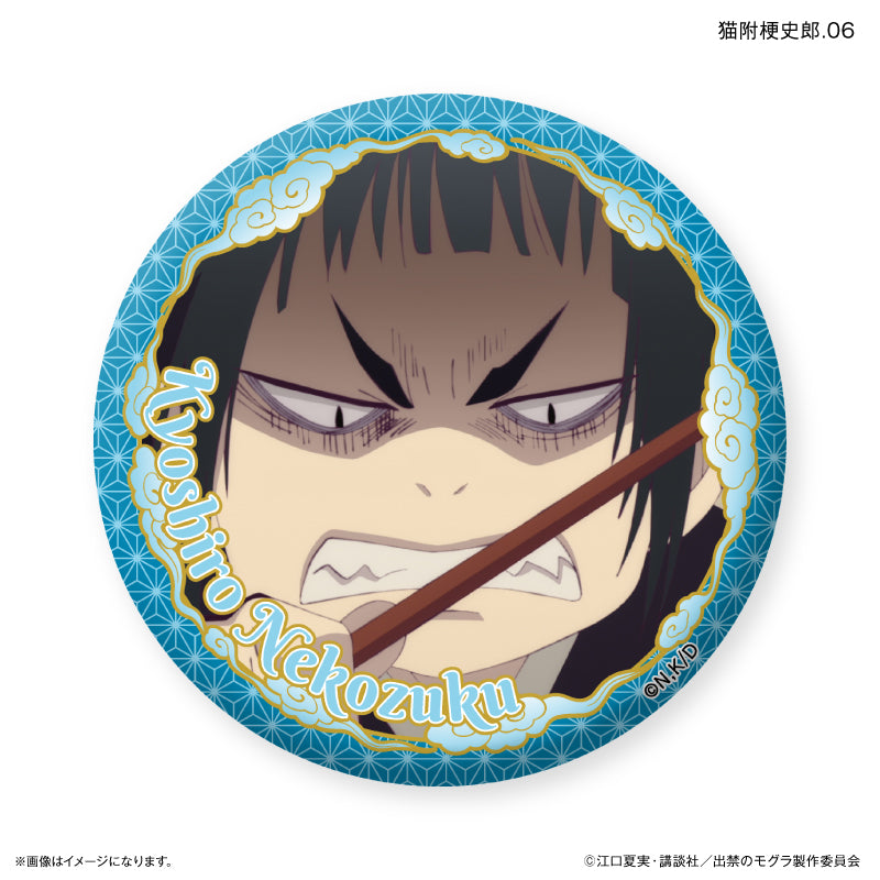 TVアニメ『出禁のモグラ』 だけ缶 猫附梗史郎だけトレーディング缶バッジ 【全7種】（BOX）