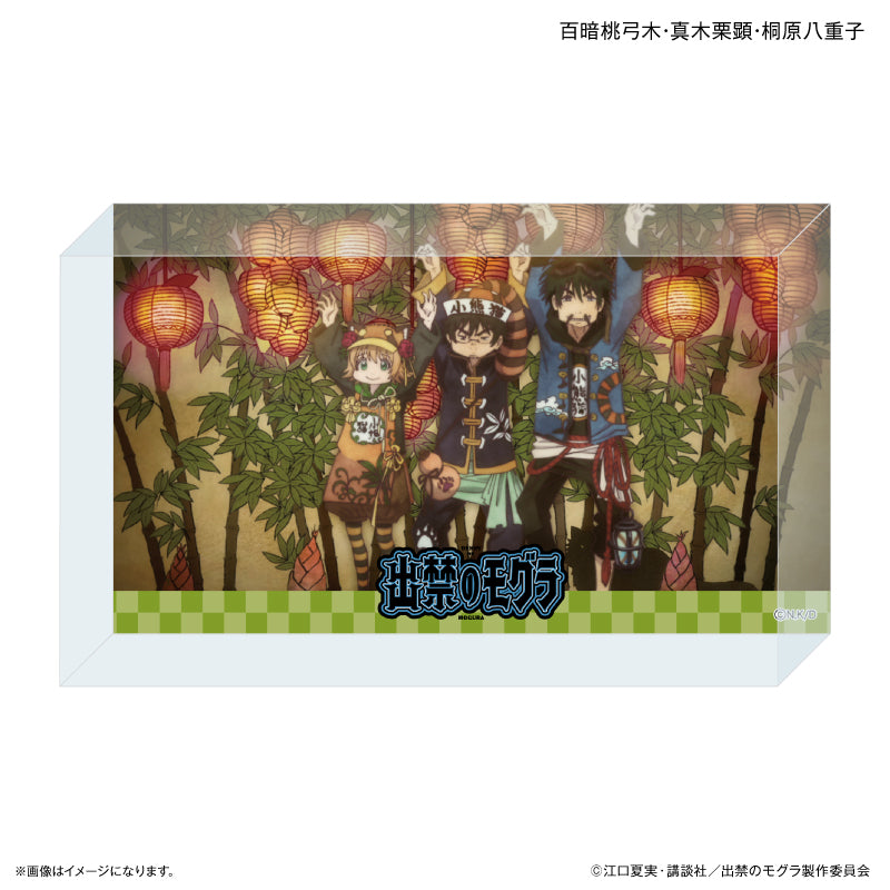 作品別】TVアニメ『出禁のモグラ』 – FAN+Life