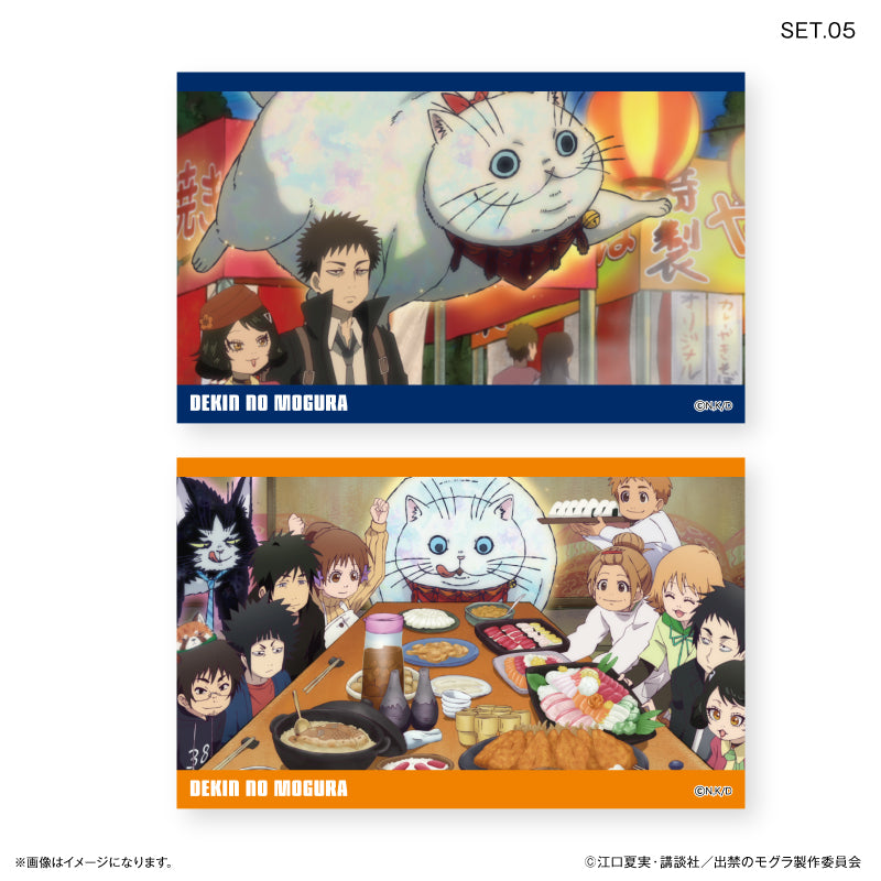 TVアニメ『出禁のモグラ』 トレーディングコレクションカード【全10種】（BOX）