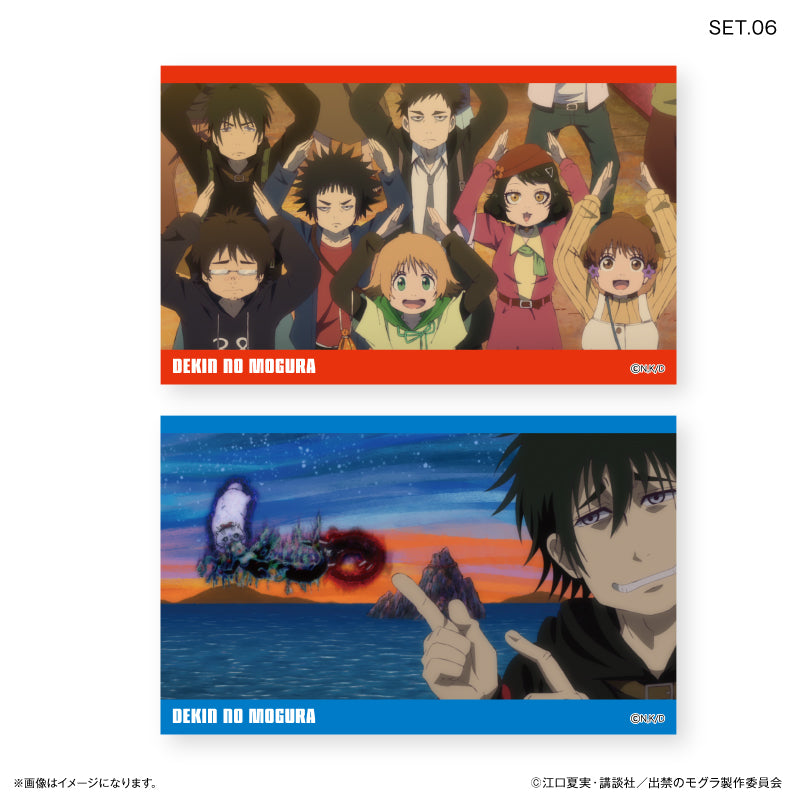 TVアニメ『出禁のモグラ』 トレーディングコレクションカード【全10種】（BOX）