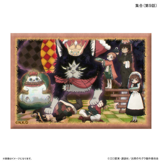 TVアニメ『出禁のモグラ』 ミニアートスタンド 集合（第９話）
