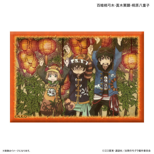TVアニメ『出禁のモグラ』 ミニアートスタンド 百暗桃弓木・真木栗顕・桐原八重子