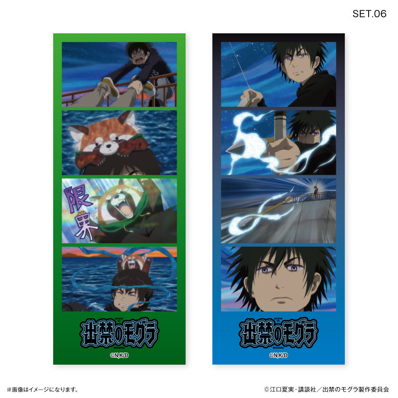 TVアニメ『出禁のモグラ』 よんどり トレーディングブロマイド【全10種】（BOX）