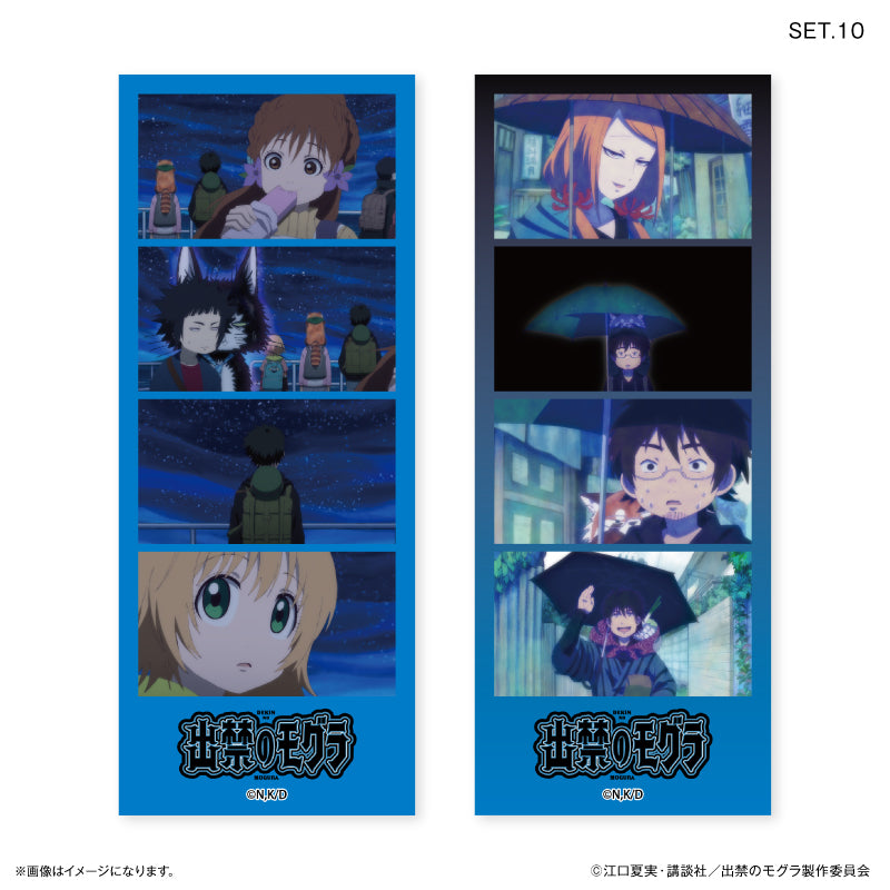 TVアニメ『出禁のモグラ』 よんどり トレーディングブロマイド【全10種】（BOX）